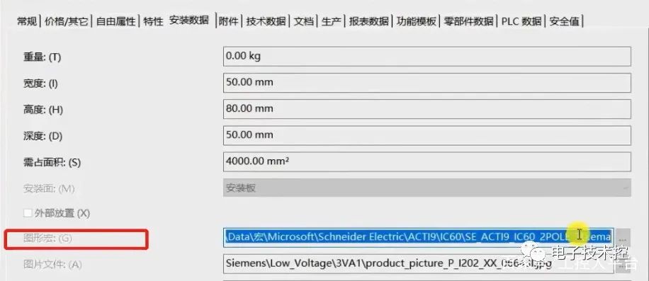 智能电网