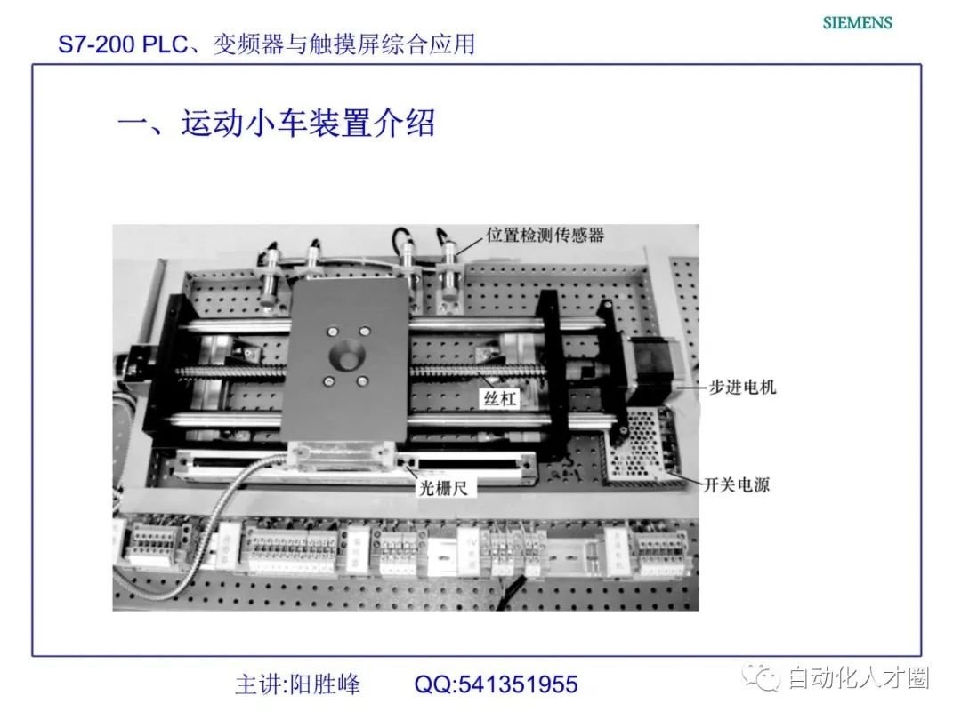 运动控制