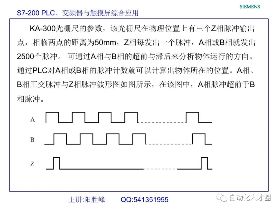 步进电机