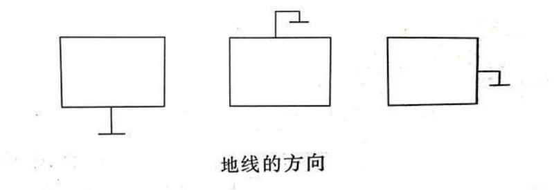 稳压器