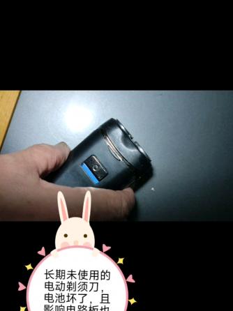 电池,威廉希尔官方网站
板