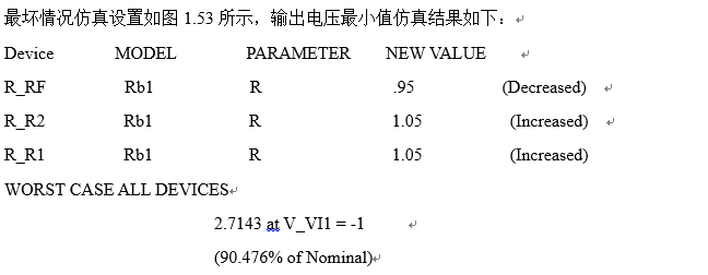 放大器