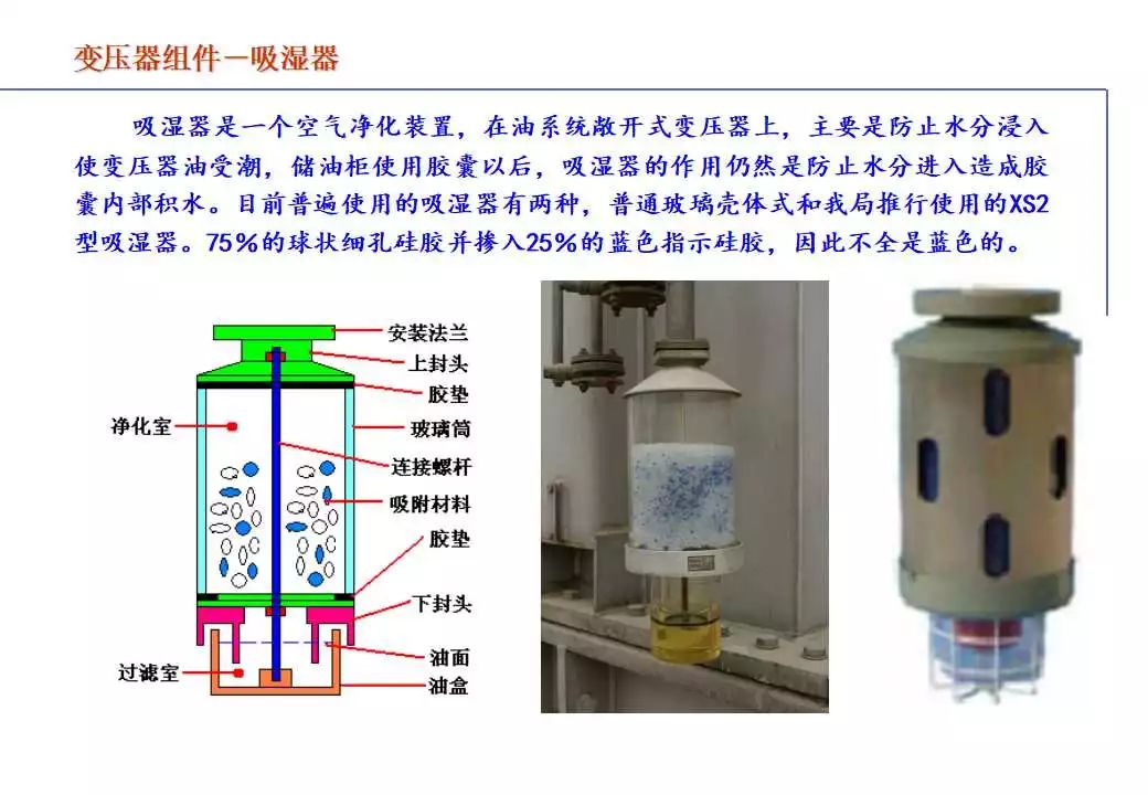 电力变压器