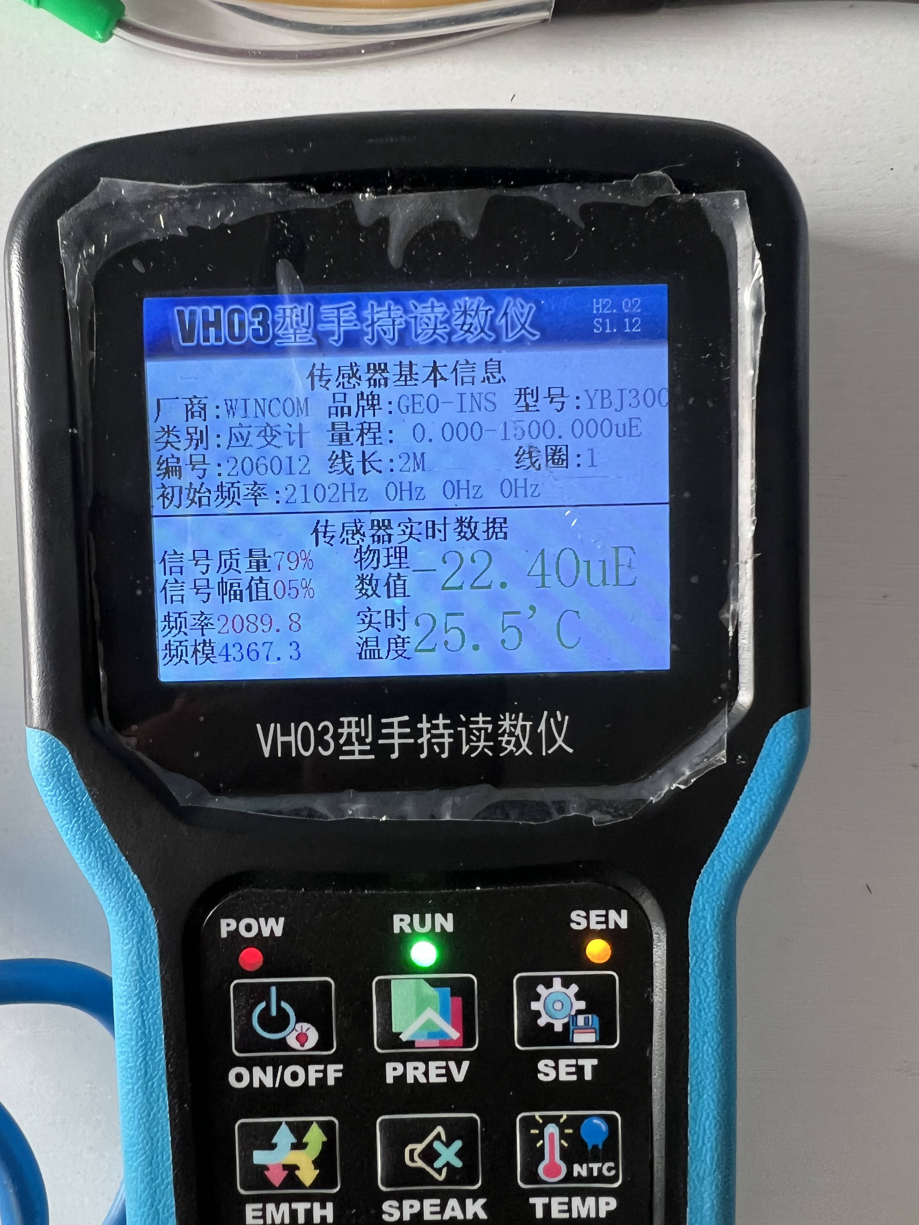 智能振弦传感器参数智能识别技术：简化<b class='flag-5'>工作</b>流程，<b class='flag-5'>提高工作效率</b>