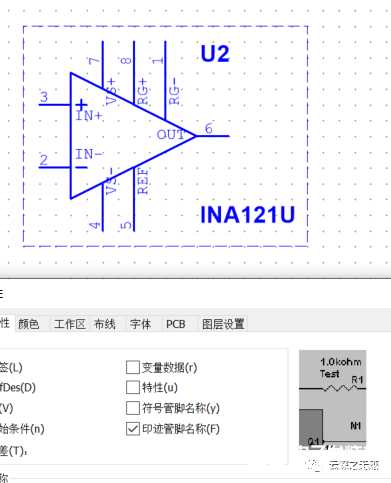 仪表放大器