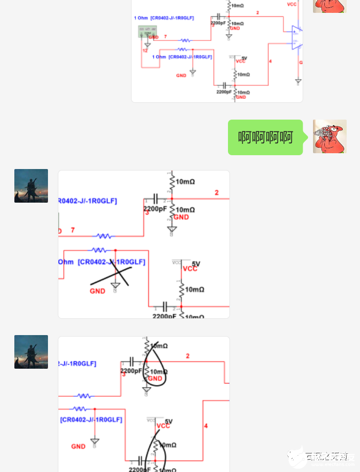 仪表放大器