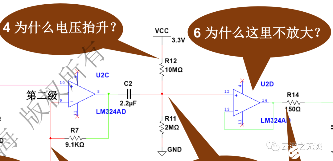 仪表放大器