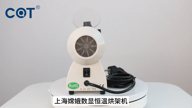 上海嫦娥光学数显烘架机产品展示！