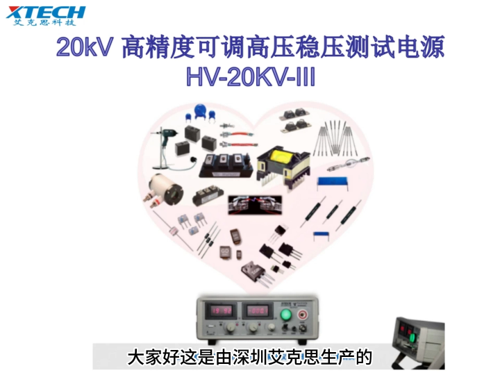 高壓電源測試電源高精度可調高壓穩壓測試電源