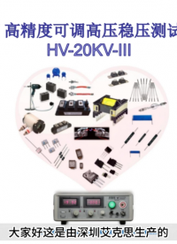 高壓電源測(cè)試電源高精度可調(diào)高壓穩(wěn)壓測(cè)試電源