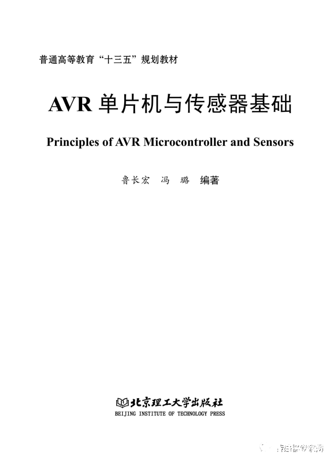 AVR