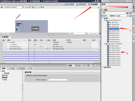 MODBUS