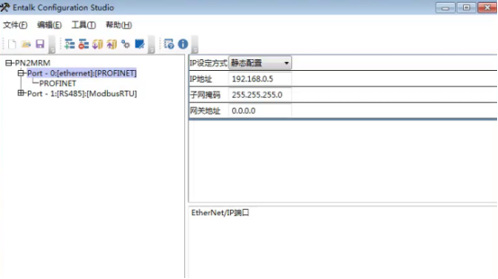 MODBUS