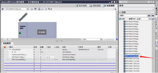 MODBUS