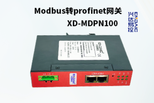 MODBUS