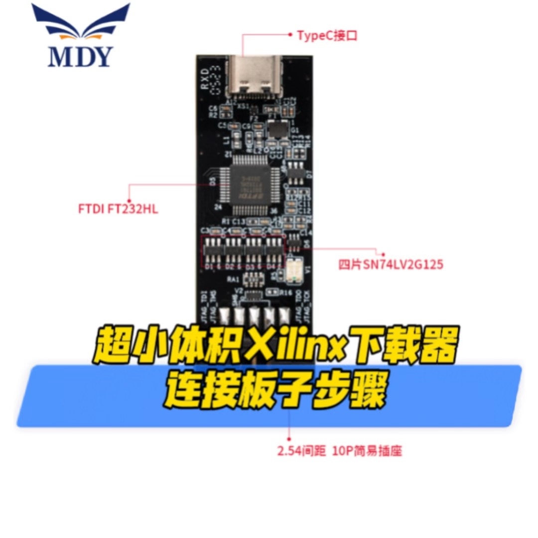 #FPGA
XILINX 下载器连接方法