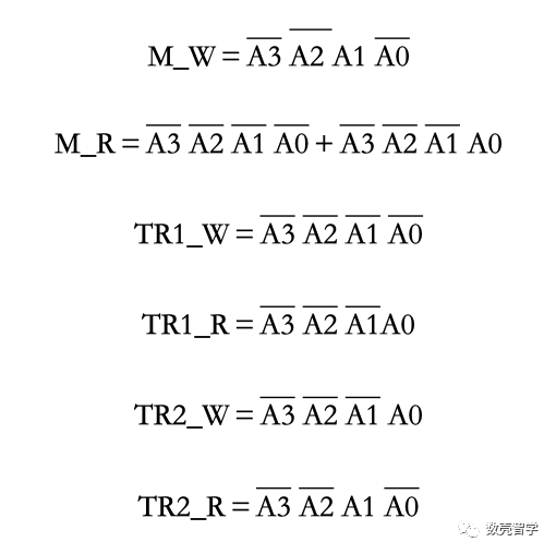 译码器