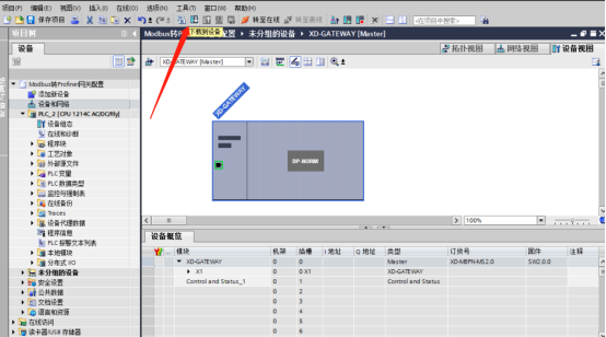 MODBUS