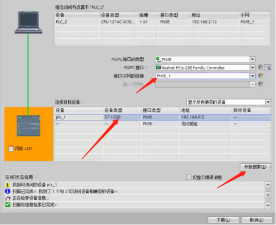 MODBUS