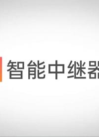 通过智能中继器系统实现#GNSS 信号#卫星通信 #通信 #GNSS模拟 #微波技术 #GNSS仿真 #射频 