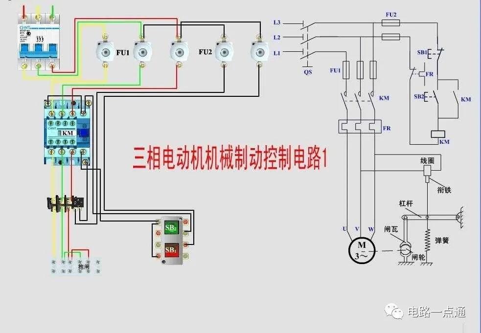 电路原理图