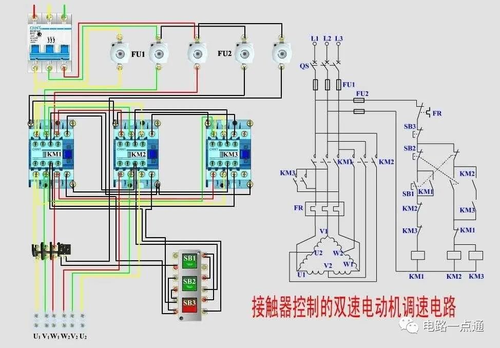 电路原理图