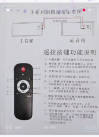 USB/SD卡本地播放，音頻輸入接口本地擴音，副音箱接口方便外接定阻音柱，無線藍牙4.0接口，帶遙控器