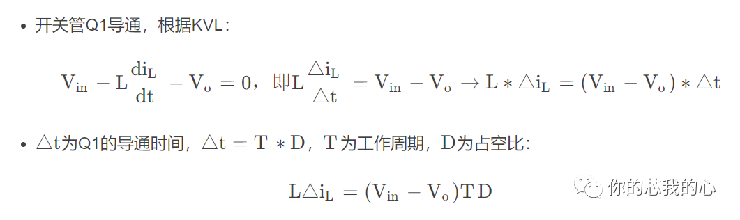 buck电路