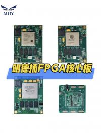 #FPGA 工业级核心板
7k325T. 7k410T xilinx arria-10 复旦微 国产化