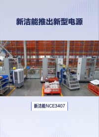 新洁能NCE3407 NCE P通道增强模式电源MOSFET民信微