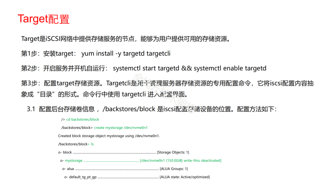 Linux系统