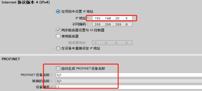 Profinet