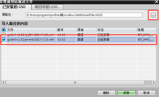 MODBUS