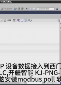 ModbusTCP转Profinet网关在从站中配置