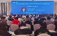 以技术创新推动产业进步丨纳特通信参加2023杭州电磁技术及产业创新大会
