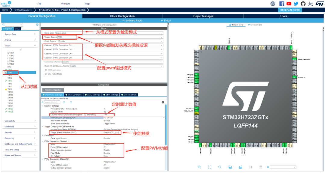 stm32h7