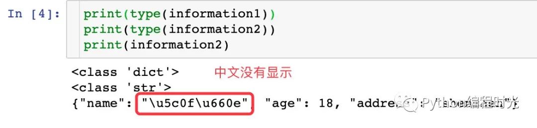 如何利用Python和pandas<b class='flag-5'>来处理</b>json数据