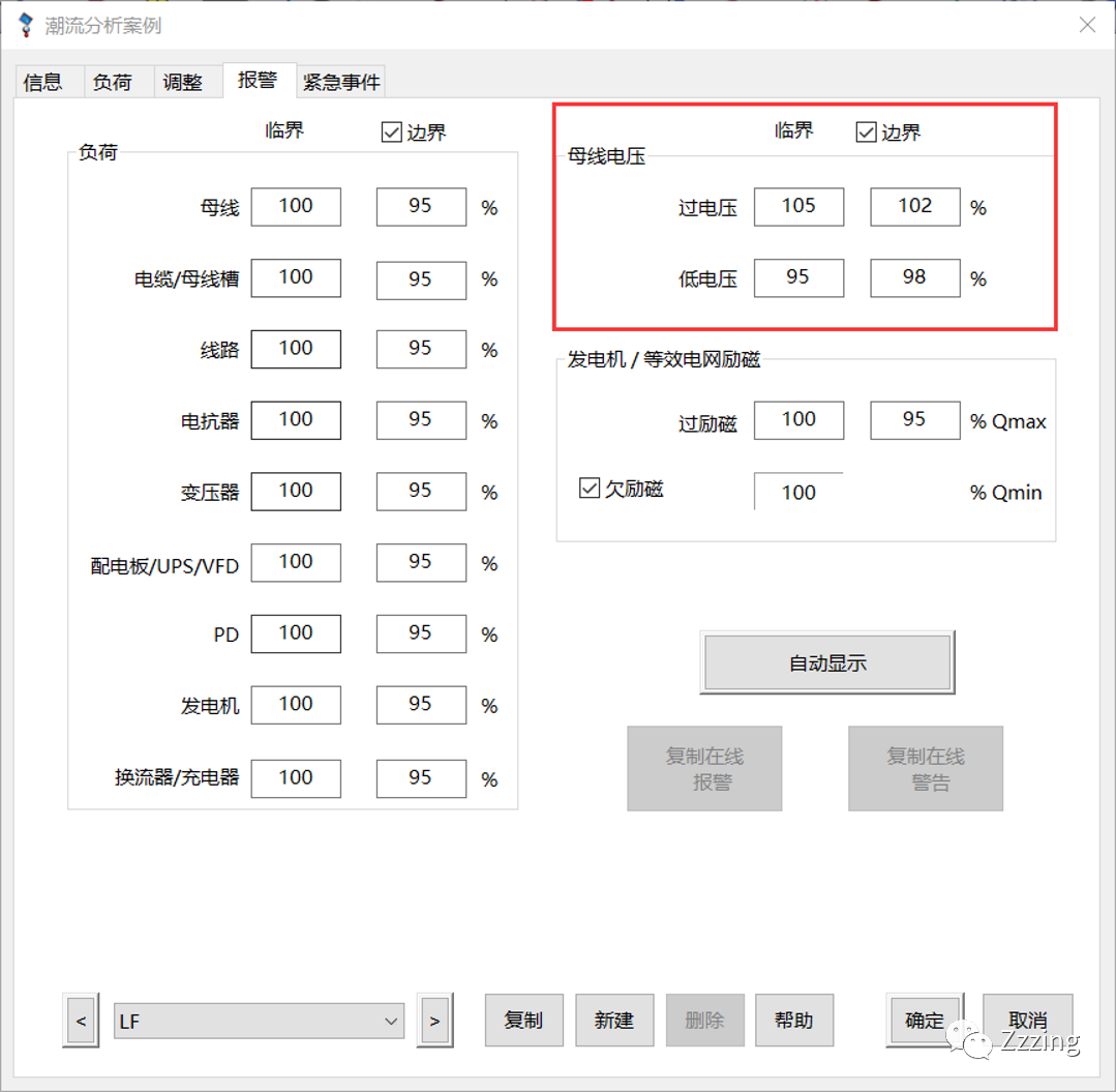 电压控制