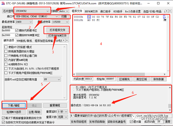 发光二极管