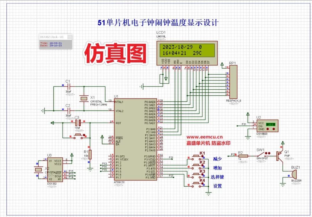 4f49140e-78b4-11ee-939d-92fbcf53809c.jpg