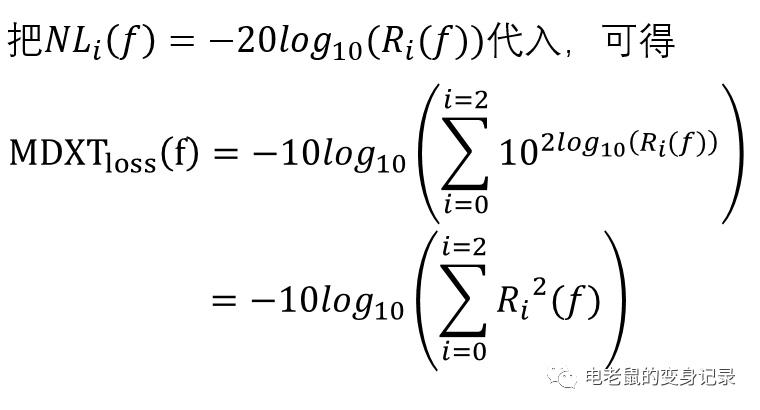 接收器