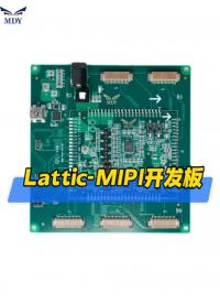 #fpga开发板 
Lattic-mipi开发板