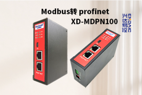 <b class='flag-5'>Modbus</b>轉(zhuǎn)<b class='flag-5'>Profinet</b><b class='flag-5'>網(wǎng)關(guān)</b>連接三菱變頻器博圖快速<b class='flag-5'>配置</b>