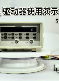 方波調(diào)Q驅(qū)動(dòng)器使用演示
