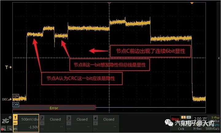 收发器