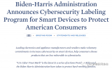 美国政府推出物联网安全标签计划，中国物联网产业如何应对？
