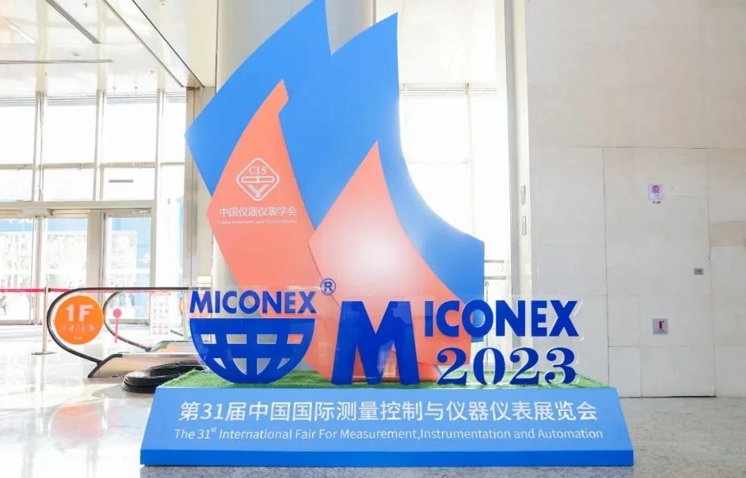 晶华微自主创“芯” |亮相2023中国国际测量控制与仪器仪表展览会