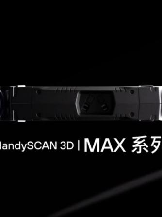 3D,扫描仪
