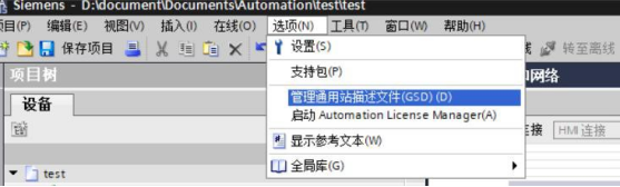 Profinet