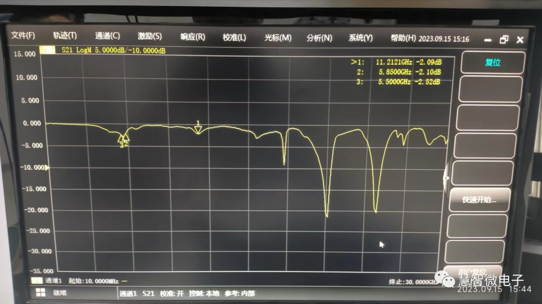 晶体管